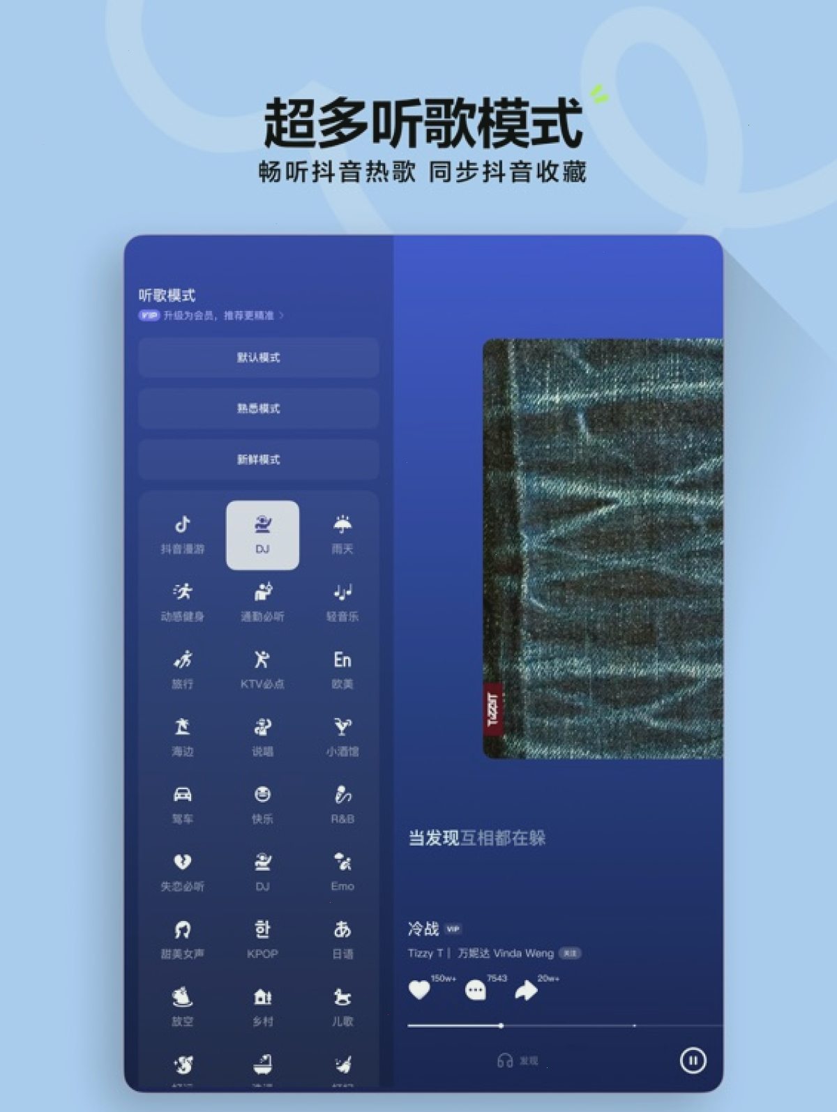 汽水音乐_抖音音乐版_汽水音乐歌单策展平台：汽水音乐新声速递是什么（封面配图）